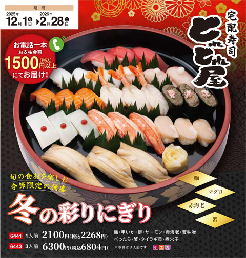 �����Ȥ�Ȥ첰�����ۥ�˥塼